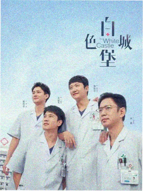 飘花影院短剧九零后妈带娃记海报