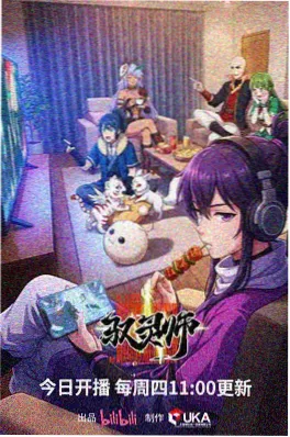 飘花影院热血机甲公司锈铁少年剧照