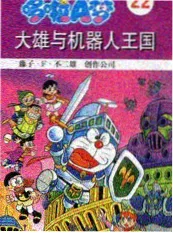 飘花影院脱口秀综艺把话说开海报